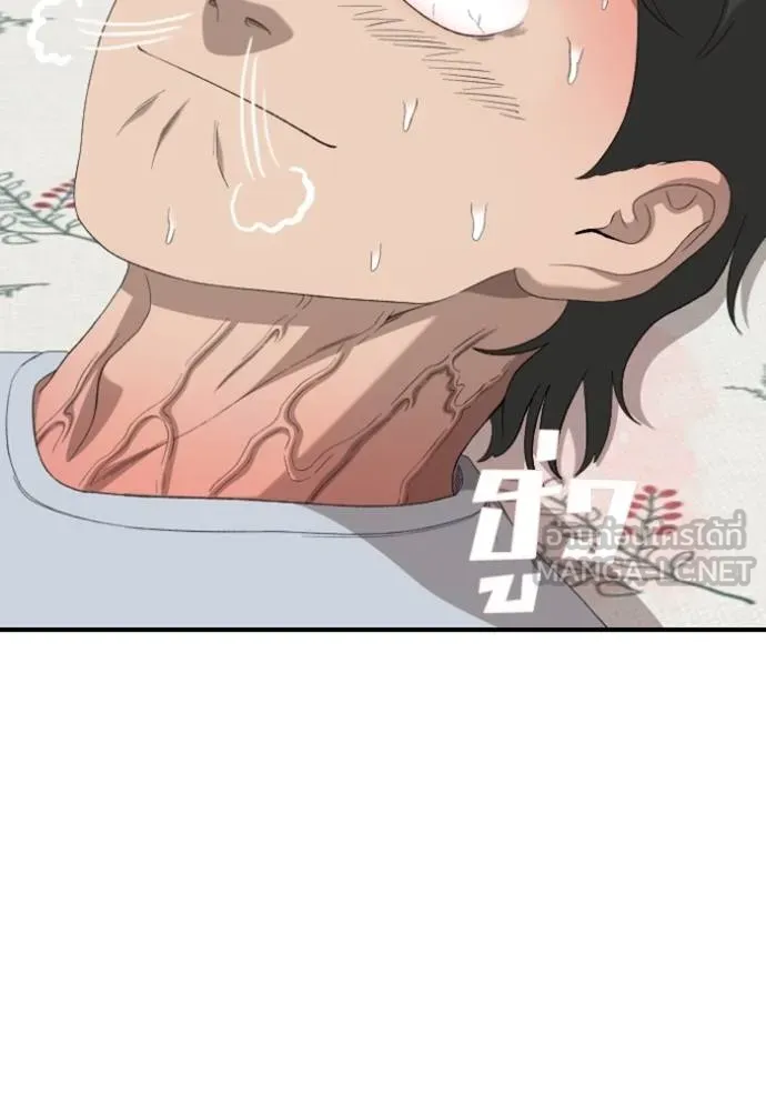 BAD GUY ตอนที่ 249 รูปที่ 110