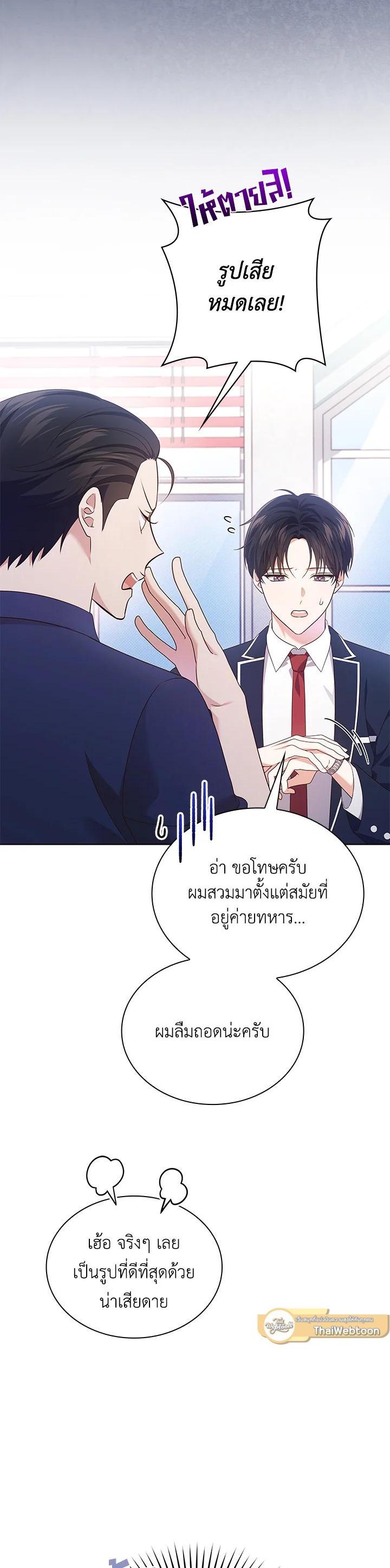 Manga-lc-com อ่านมังงะ อ่านการ์ตูน ออนไลน์ ฟรี In This Life, the Greatest Star in the Universe ตอนที่ 1 2 3 4 5 6 7 8 9 10 11 12 13 14 ฟรี ไม่มีโฆษณา Manga-lc - อ่าน มังงะ อ่าน การ์ตูน ออนไลน์ อ่านมังงะ ฟรี