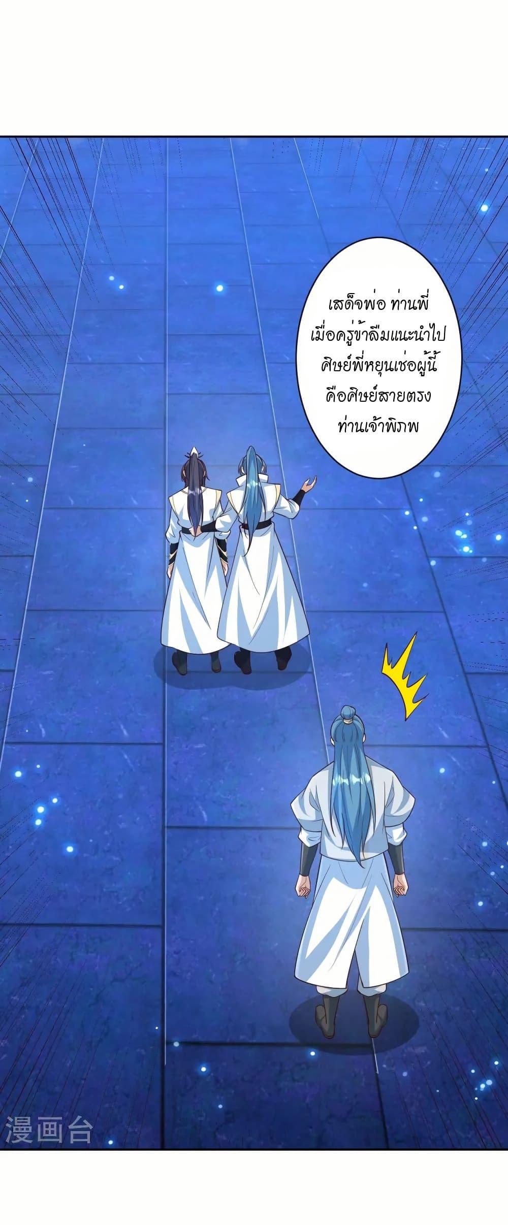 Manga-lc-com อ่านมังงะ อ่านการ์ตูน ออนไลน์ ฟรี Against the Gods อสูรพลิกฟ้า ตอนที่ 1 2 3 4 5 6 7 8 9 10 11 12 13 14 ฟรี ไม่มีโฆษณา Manga-lc - อ่าน มังงะ อ่าน การ์ตูน ออนไลน์ อ่านมังงะ ฟรี