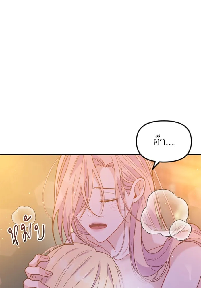 ไม่รักให้ตาย ตอนที่ 15 รูปที่ 34