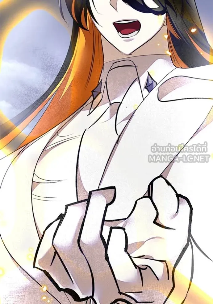 Return to Player ตอนที่ 202 รูปที่ 83