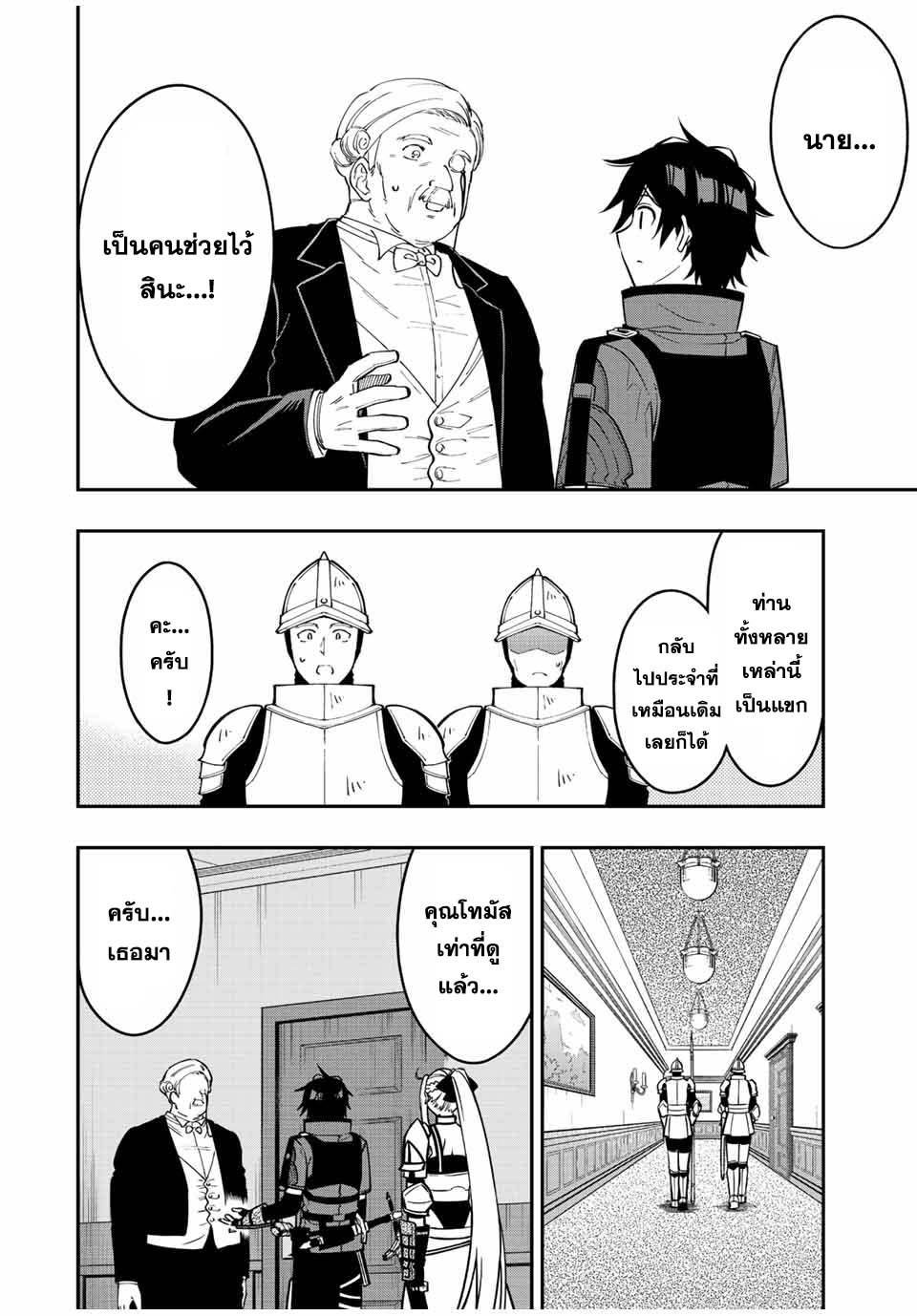 Manga-lc-com อ่านมังงะ อ่านการ์ตูน ออนไลน์ ฟรี Rettoujin no Maken Tsukai ตอนที่ 1 2 3 4 5 6 7 8 9 10 11 12 13 14 ฟรี ไม่มีโฆษณา Manga-lc - อ่าน มังงะ อ่าน การ์ตูน ออนไลน์ อ่านมังงะ ฟรี