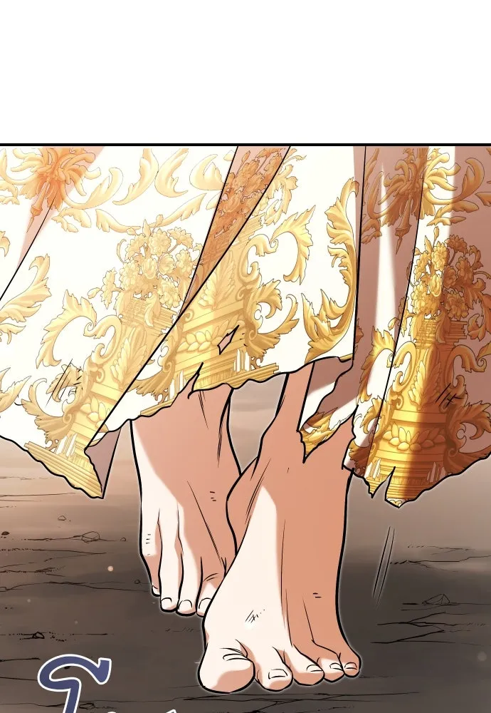 จักรพรรดิคลั่งรักที่เด็กกว่าฉันพันปี ตอนที่ 22 รูปที่ 31