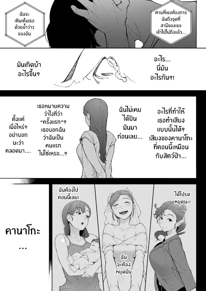 Doujin-Lc- อ่าน โดจิน มังฮวา เกาหลี ญี่ปุ่น จีน แปลไทย ฉันเป็นภรรยา แม่ และผู้หญิงคนหนึ่ง ตอนที่ 1 2 3 4 5 6 7 8 9 10 11 12 13 14 ฟรี ไม่มีโฆษณา อ่าน โดจิน Manhwa เกาหลี ญี่ปุ่น จีน เรามีครบ คัดมาให้เน้นๆ โดจิน 18+ รับประกันความฟินโดย  Doujin Lc
