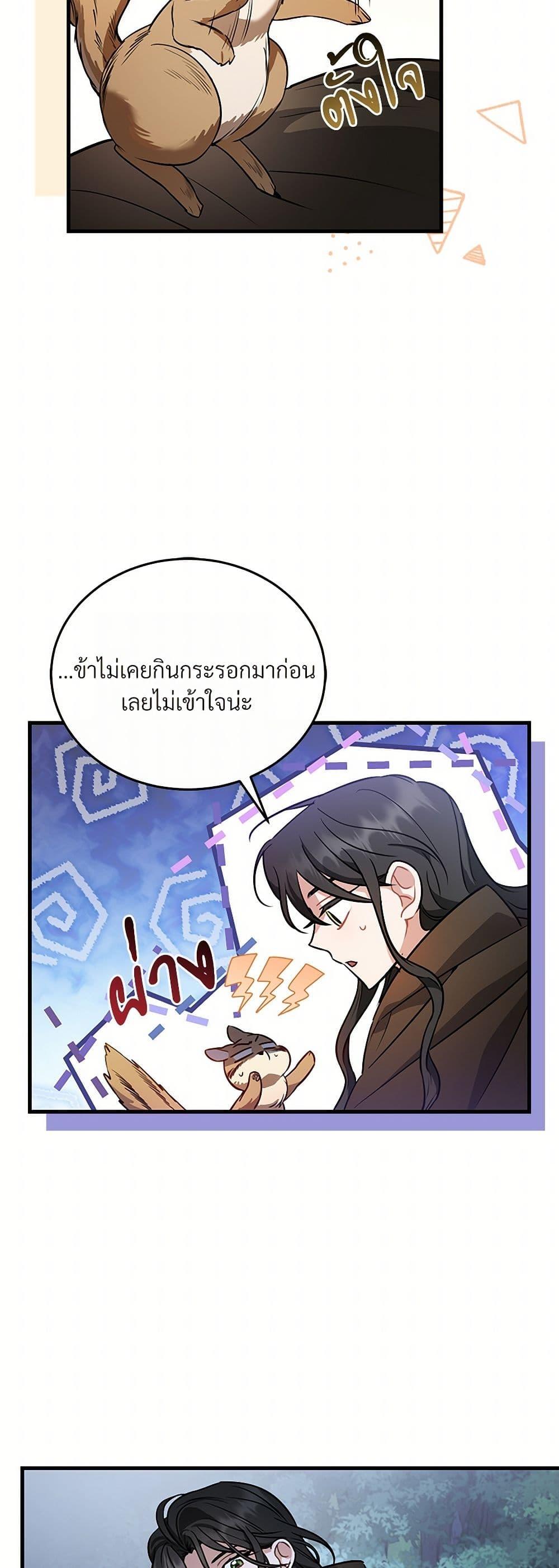Manga-lc-com อ่านมังงะ อ่านการ์ตูน ออนไลน์ ฟรี The Night Without Shadows ตอนที่ 1 2 3 4 5 6 7 8 9 10 11 12 13 14 ฟรี ไม่มีโฆษณา Manga-lc - อ่าน มังงะ อ่าน การ์ตูน ออนไลน์ อ่านมังงะ ฟรี
