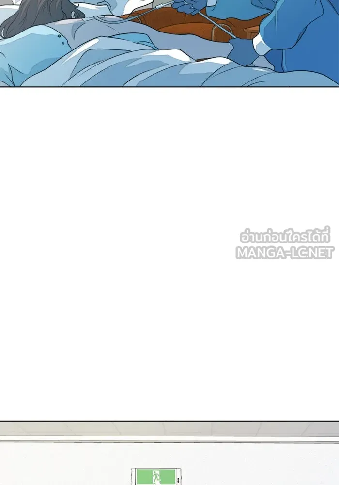 เปย์นี้เพื่อนาย My Sugar Baby ตอนที่ 8 ติดต่อกันหกวันในหนึ่งสัปดาห์ รูปที่ 39