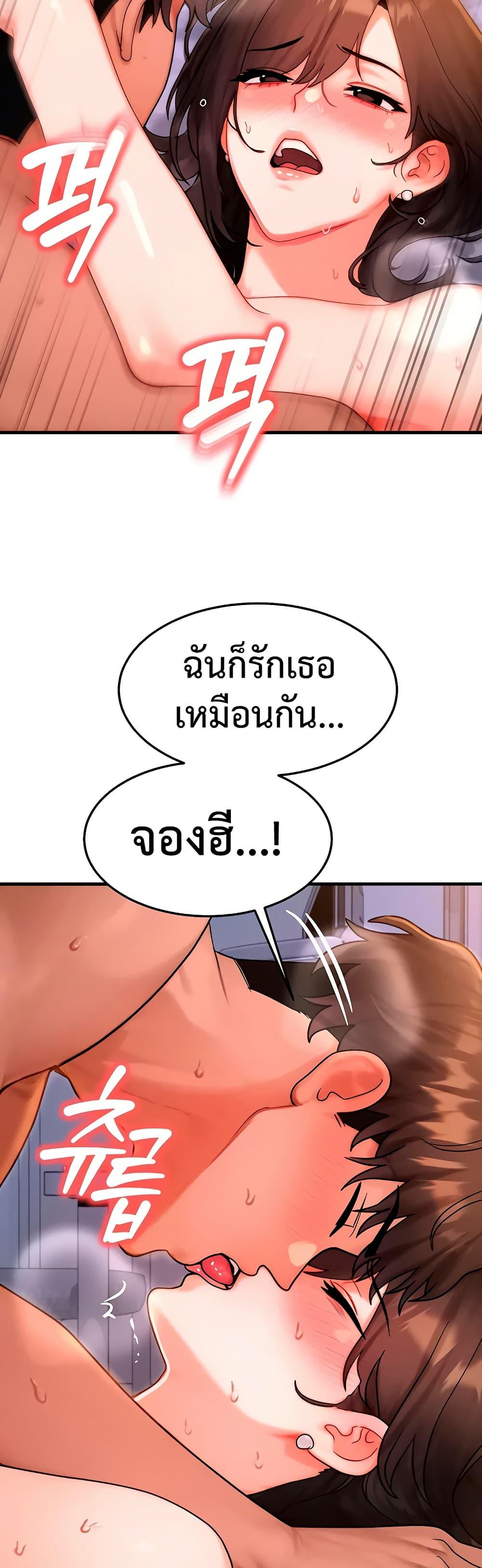 Doujin-Lc- อ่าน โดจิน มังฮวา เกาหลี ญี่ปุ่น จีน แปลไทย My Body Got Switched ตอนที่ 1 2 3 4 5 6 7 8 9 10 11 12 13 14 ฟรี ไม่มีโฆษณา อ่าน โดจิน Manhwa เกาหลี ญี่ปุ่น จีน เรามีครบ คัดมาให้เน้นๆ โดจิน 18+ รับประกันความฟินโดย  Doujin Lc