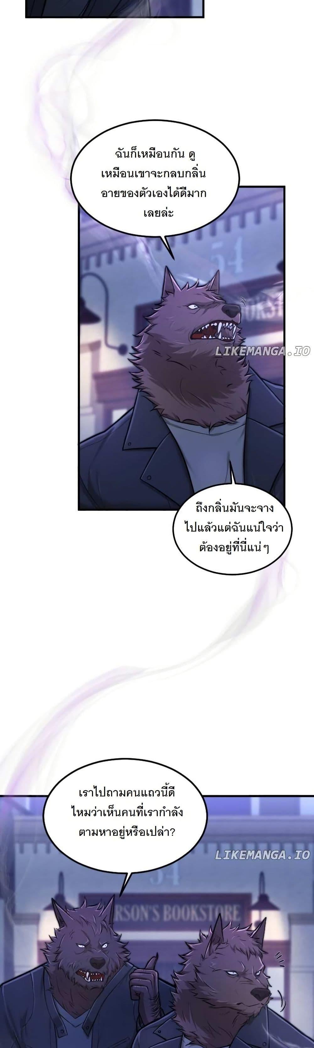 Manga-lc-com อ่านมังงะ อ่านการ์ตูน ออนไลน์ ฟรี Paranoid Mage ตอนที่ 1 2 3 4 5 6 7 8 9 10 11 12 13 14 ฟรี ไม่มีโฆษณา Manga-lc - อ่าน มังงะ อ่าน การ์ตูน ออนไลน์ อ่านมังงะ ฟรี