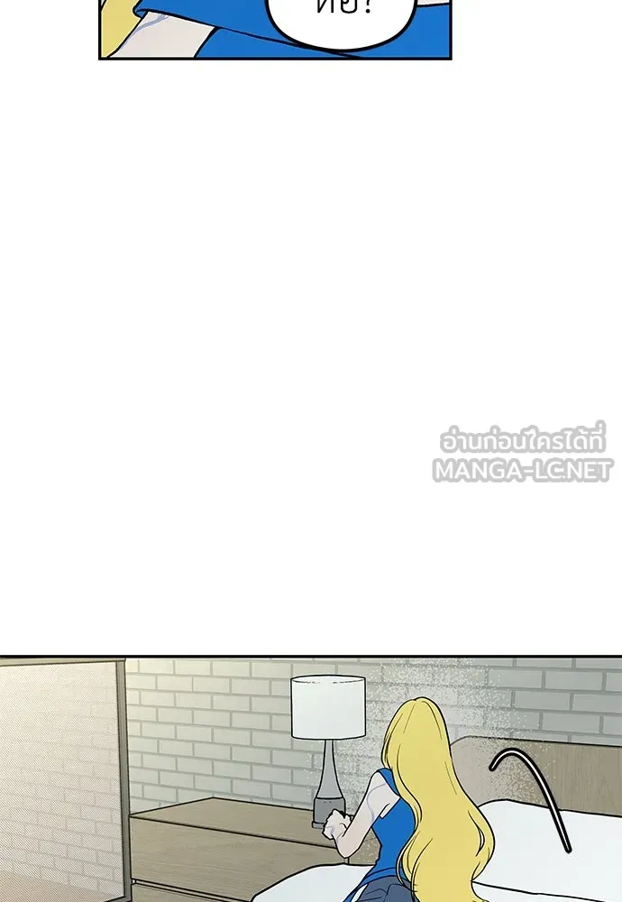 ถ่านไฟเราไม่เก่าเลย ตอนที่ 31 รูปที่ 54