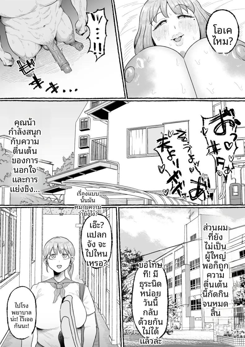 Doujin-Lc- อ่าน โดจิน มังฮวา เกาหลี ญี่ปุ่น จีน แปลไทย 1 ตอนที่ 1 2 3 4 5 6 7 8 9 10 11 12 13 14 ฟรี ไม่มีโฆษณา อ่าน โดจิน Manhwa เกาหลี ญี่ปุ่น จีน เรามีครบ คัดมาให้เน้นๆ โดจิน 18+ รับประกันความฟินโดย  Doujin Lc