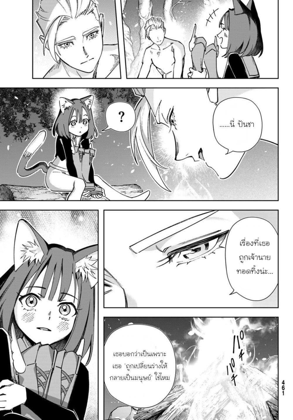 Manga-lc-com อ่านมังงะ อ่านการ์ตูน ออนไลน์ ฟรี Nemureru Mori no Rega ตอนที่ 1 2 3 4 5 6 7 8 9 10 11 12 13 14 ฟรี ไม่มีโฆษณา Manga-lc - อ่าน มังงะ อ่าน การ์ตูน ออนไลน์ อ่านมังงะ ฟรี
