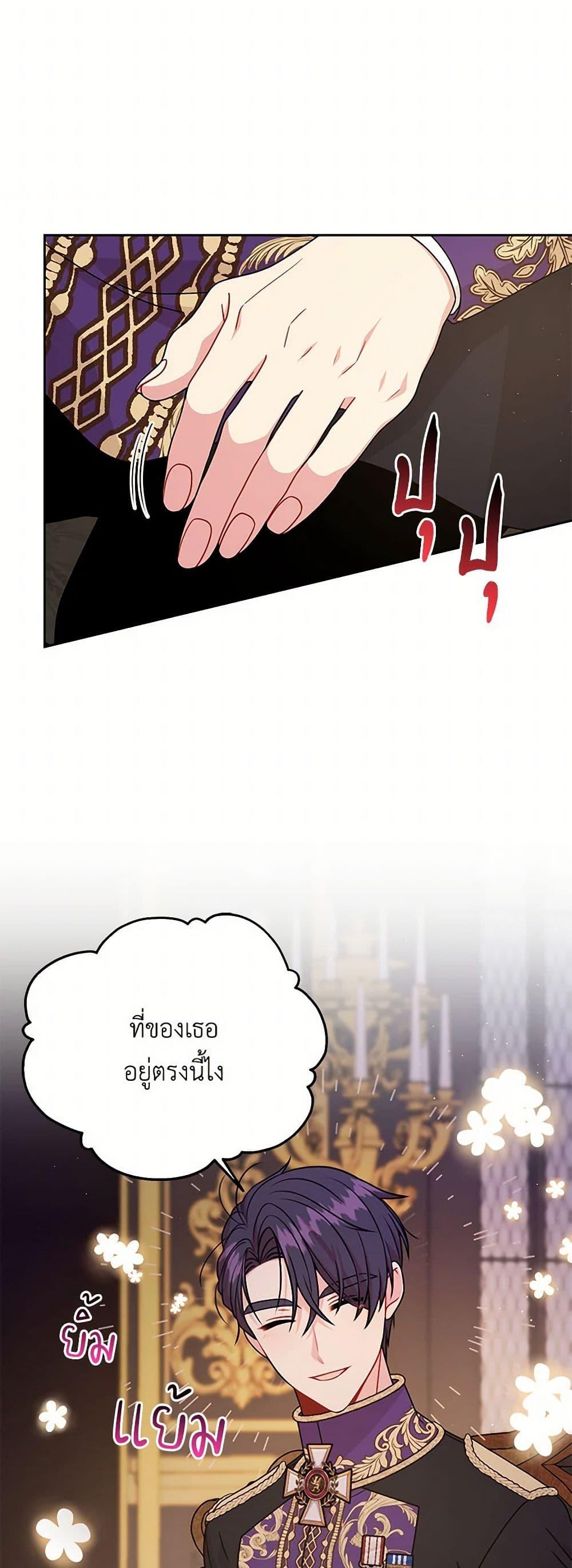 Manga-lc-com อ่านมังงะ อ่านการ์ตูน ออนไลน์ ฟรี My BFF is a Tyrant in Training ตอนที่ 1 2 3 4 5 6 7 8 9 10 11 12 13 14 ฟรี ไม่มีโฆษณา Manga-lc - อ่าน มังงะ อ่าน การ์ตูน ออนไลน์ อ่านมังงะ ฟรี