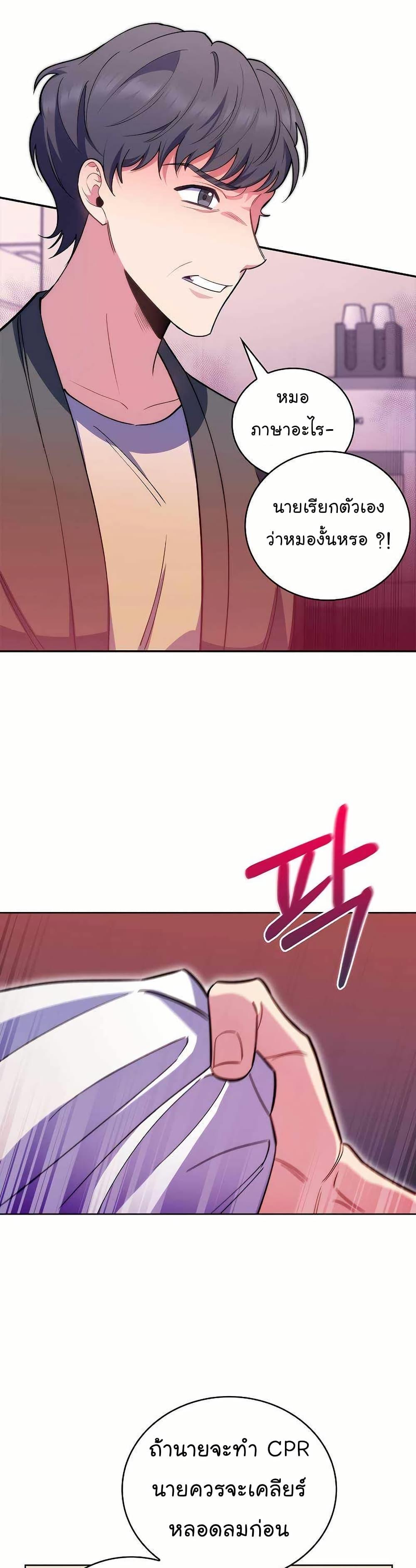 Manga-lc-com อ่านมังงะ อ่านการ์ตูน ออนไลน์ ฟรี Level-Up Doctor ตอนที่ 1 2 3 4 5 6 7 8 9 10 11 12 13 14 ฟรี ไม่มีโฆษณา Manga-lc - อ่าน มังงะ อ่าน การ์ตูน ออนไลน์ อ่านมังงะ ฟรี