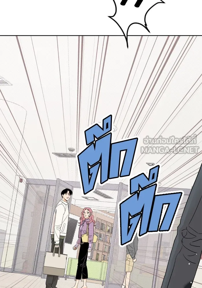 จริง ๆ แล้ว โอบารัมน่ะ… ตอนที่ 4 รูปที่ 6