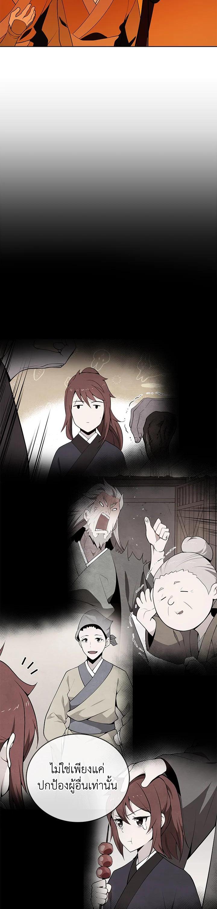 Manga-lc-com อ่านมังงะ อ่านการ์ตูน ออนไลน์ ฟรี The Descent of the Demonic Master ตอนที่ 1 2 3 4 5 6 7 8 9 10 11 12 13 14 ฟรี ไม่มีโฆษณา Manga-lc - อ่าน มังงะ อ่าน การ์ตูน ออนไลน์ อ่านมังงะ ฟรี