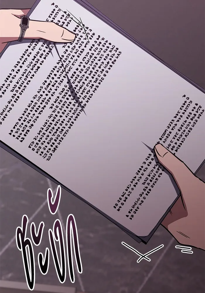 ฮีลเลอร์ตัวพ่อขอฟาดเรียบ ตอนที่ 43 รูปที่ 20