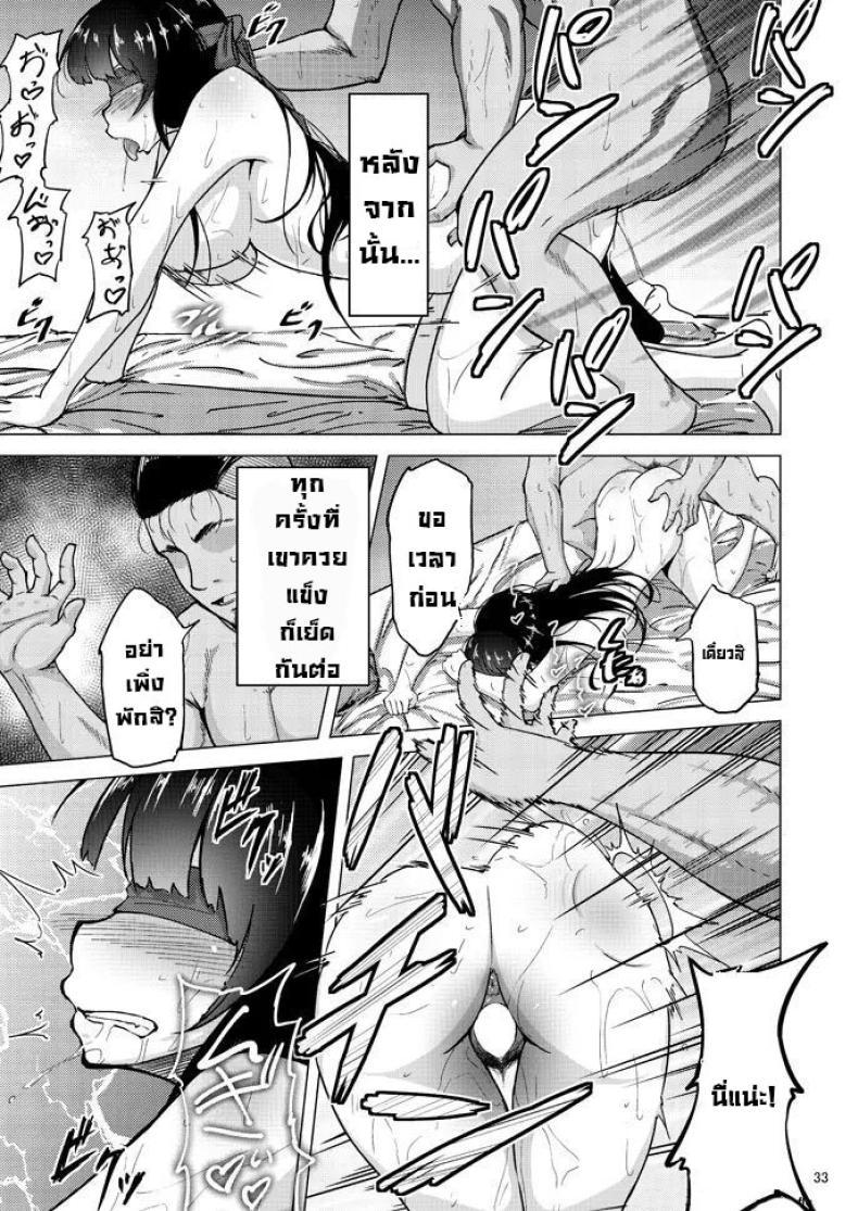 Doujin-Lc- อ่าน โดจิน มังฮวา เกาหลี ญี่ปุ่น จีน แปลไทย เรื่องลับหลังที่ไม่รู้ [Sobabu (Rasson)] Nishizumi Shiho no Shirubeki ja Nakatta Koto Ge ตอนที่ 1 2 3 4 5 6 7 8 9 10 11 12 13 14 ฟรี ไม่มีโฆษณา อ่าน โดจิน Manhwa เกาหลี ญี่ปุ่น จีน เรามีครบ คัดมาให้เน้นๆ โดจิน 18+ รับประกันความฟินโดย  Doujin Lc