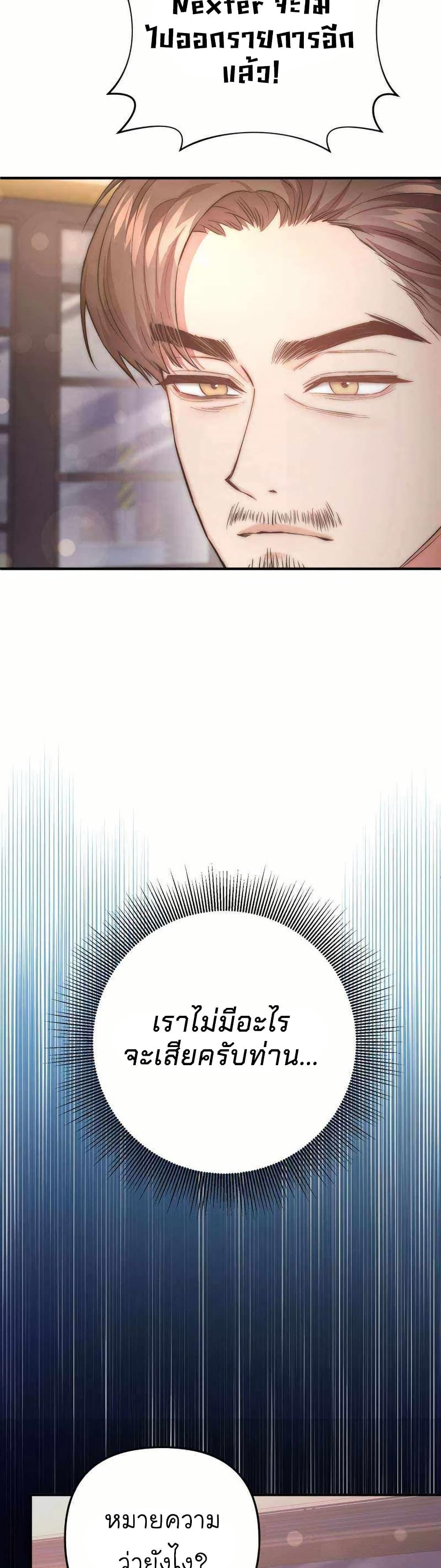 Manga-lc-com อ่านมังงะ อ่านการ์ตูน ออนไลน์ ฟรี Acting Genius, TOP Idol! ตอนที่ 1 2 3 4 5 6 7 8 9 10 11 12 13 14 ฟรี ไม่มีโฆษณา Manga-lc - อ่าน มังงะ อ่าน การ์ตูน ออนไลน์ อ่านมังงะ ฟรี