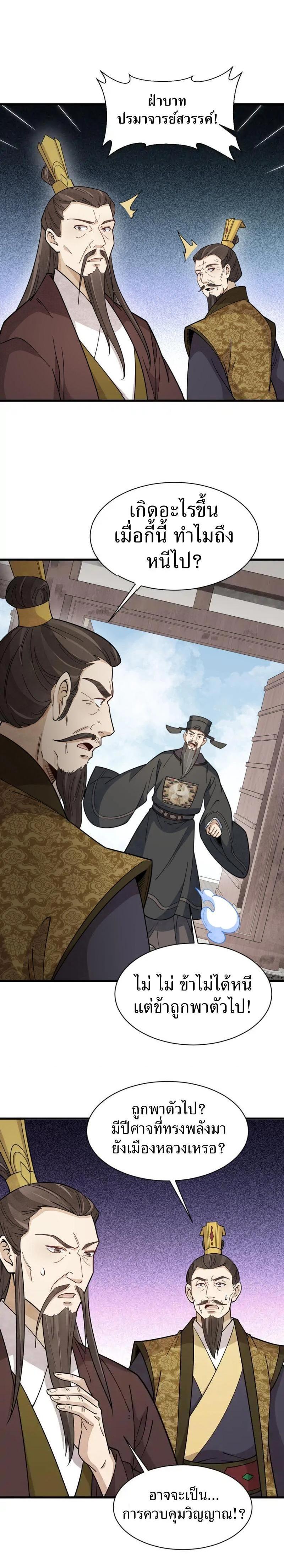 Manga-lc-com อ่านมังงะ อ่านการ์ตูน ออนไลน์ ฟรี Lan Ke Qi Yuan ตอนที่ 1 2 3 4 5 6 7 8 9 10 11 12 13 14 ฟรี ไม่มีโฆษณา Manga-lc - อ่าน มังงะ อ่าน การ์ตูน ออนไลน์ อ่านมังงะ ฟรี