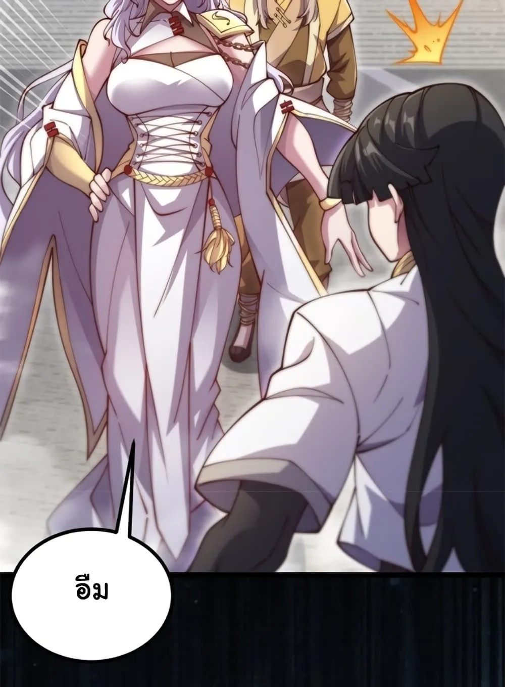 Manga-lc-com อ่านมังงะ อ่านการ์ตูน ออนไลน์ ฟรี Heaven’s Devourer ตอนที่ 1 2 3 4 5 6 7 8 9 10 11 12 13 14 ฟรี ไม่มีโฆษณา Manga-lc - อ่าน มังงะ อ่าน การ์ตูน ออนไลน์ อ่านมังงะ ฟรี