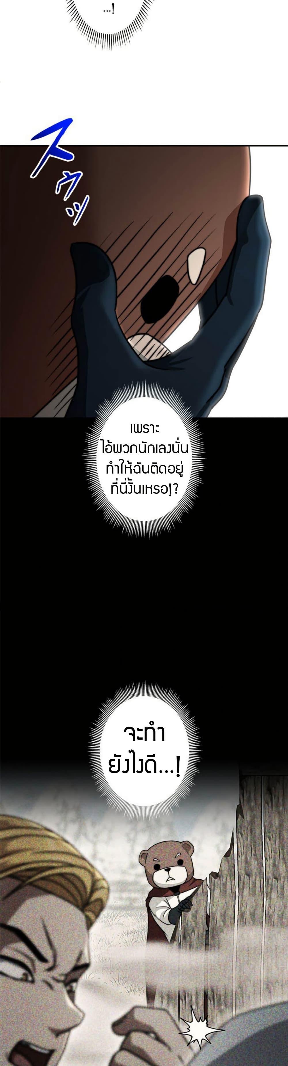 Manga-lc-com อ่านมังงะ อ่านการ์ตูน ออนไลน์ ฟรี Putting My Life on the Line, I Go All-in on Luck Enhancement ตอนที่ 1 2 3 4 5 6 7 8 9 10 11 12 13 14 ฟรี ไม่มีโฆษณา Manga-lc - อ่าน มังงะ อ่าน การ์ตูน ออนไลน์ อ่านมังงะ ฟรี