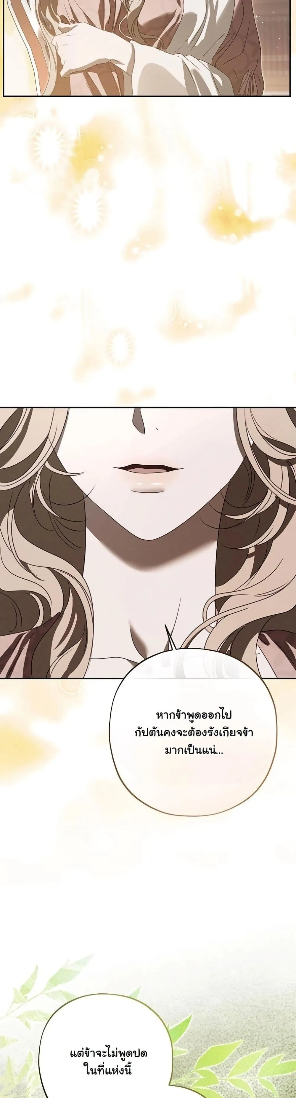 Manga-lc-com อ่านมังงะ อ่านการ์ตูน ออนไลน์ ฟรี About Things That Haven’t Occurred Yet ตอนที่ 1 2 3 4 5 6 7 8 9 10 11 12 13 14 ฟรี ไม่มีโฆษณา Manga-lc - อ่าน มังงะ อ่าน การ์ตูน ออนไลน์ อ่านมังงะ ฟรี