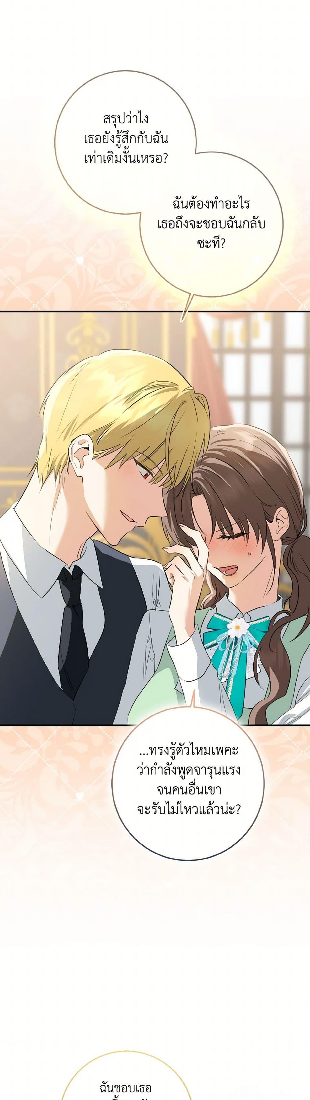 Manga-lc-com อ่านมังงะ อ่านการ์ตูน ออนไลน์ ฟรี Our Tyrant Became Young ตอนที่ 1 2 3 4 5 6 7 8 9 10 11 12 13 14 ฟรี ไม่มีโฆษณา Manga-lc - อ่าน มังงะ อ่าน การ์ตูน ออนไลน์ อ่านมังงะ ฟรี