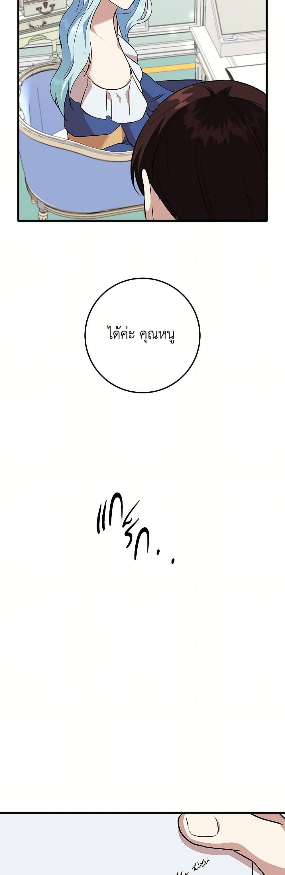 Manga-lc-com อ่านมังงะ อ่านการ์ตูน ออนไลน์ ฟรี Can’t Go Too Far With the Unrelenting Duke ตอนที่ 1 2 3 4 5 6 7 8 9 10 11 12 13 14 ฟรี ไม่มีโฆษณา Manga-lc - อ่าน มังงะ อ่าน การ์ตูน ออนไลน์ อ่านมังงะ ฟรี