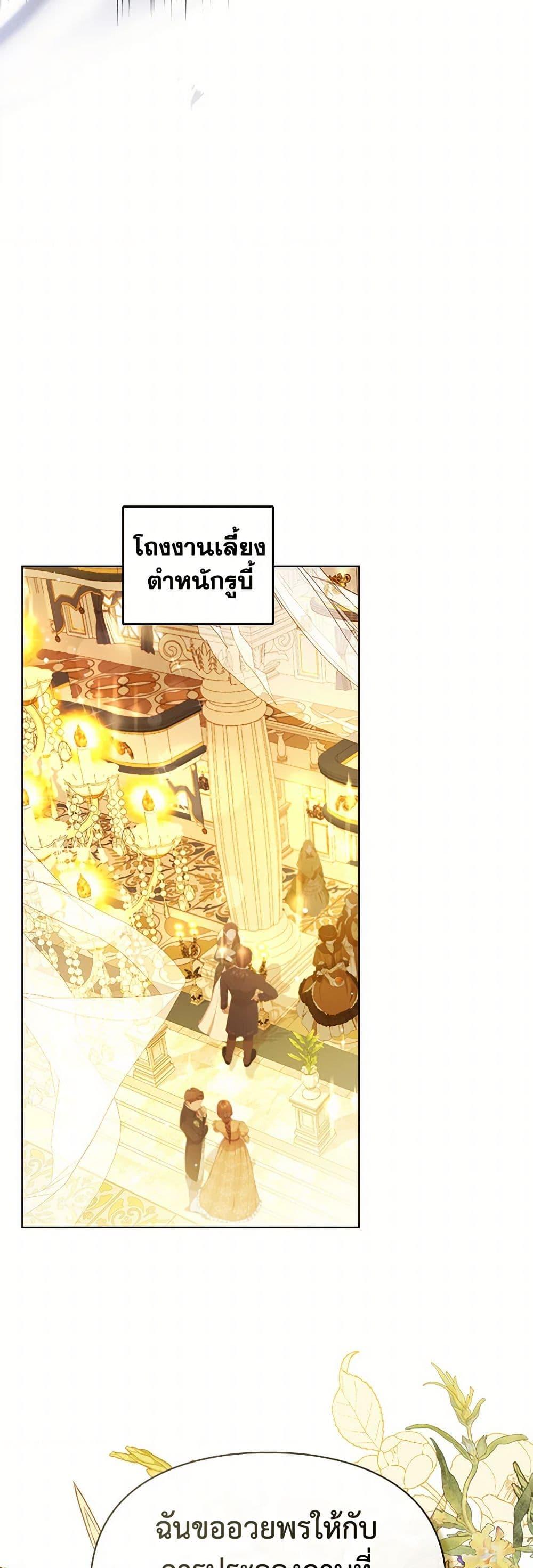 Manga-lc-com อ่านมังงะ อ่านการ์ตูน ออนไลน์ ฟรี The Heroine Had an Affair With My Fiance ตอนที่ 1 2 3 4 5 6 7 8 9 10 11 12 13 14 ฟรี ไม่มีโฆษณา Manga-lc - อ่าน มังงะ อ่าน การ์ตูน ออนไลน์ อ่านมังงะ ฟรี