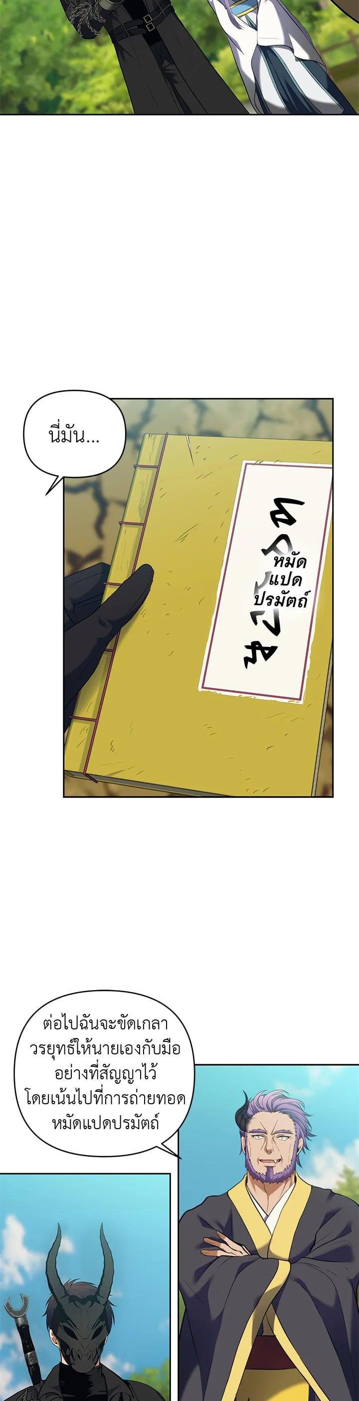 Manga-lc-com อ่านมังงะ อ่านการ์ตูน ออนไลน์ ฟรี Second Life Ranker ตอนที่ 1 2 3 4 5 6 7 8 9 10 11 12 13 14 ฟรี ไม่มีโฆษณา Manga-lc - อ่าน มังงะ อ่าน การ์ตูน ออนไลน์ อ่านมังงะ ฟรี