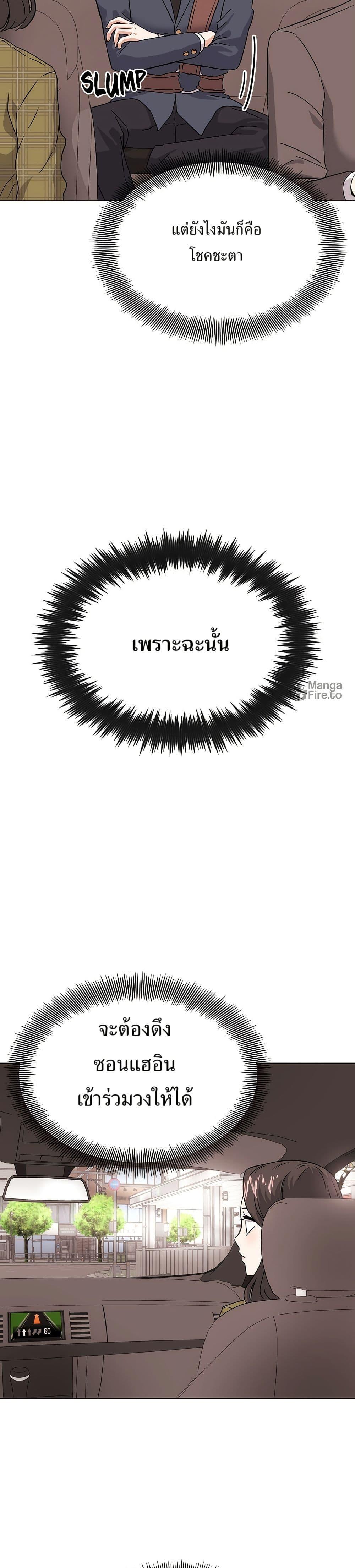 Manga-lc-com อ่านมังงะ อ่านการ์ตูน ออนไลน์ ฟรี Superstar Associate Manager ตอนที่ 1 2 3 4 5 6 7 8 9 10 11 12 13 14 ฟรี ไม่มีโฆษณา Manga-lc - อ่าน มังงะ อ่าน การ์ตูน ออนไลน์ อ่านมังงะ ฟรี