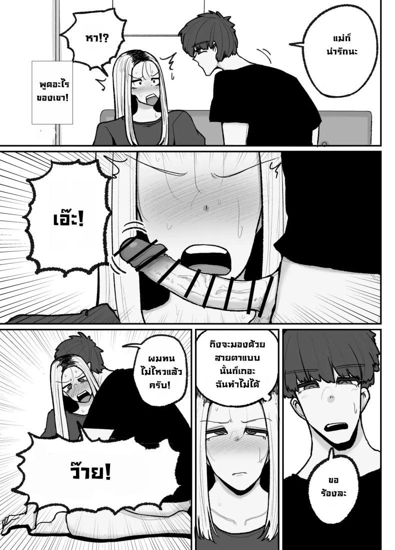 Doujin-Lc- อ่าน โดจิน มังฮวา เกาหลี ญี่ปุ่น จีน แปลไทย แม่เลี้ยงเดี่ยวกับลูกเจ้าปัญหา [Erai] Hitori Musuko to Kindan no Kiss Hame Nakadashi Shite Shimau Moto Yan Mama Ooto Miyako (40-sai) ตอนที่ 1 2 3 4 5 6 7 8 9 10 11 12 13 14 ฟรี ไม่มีโฆษณา อ่าน โดจิน Manhwa เกาหลี ญี่ปุ่น จีน เรามีครบ คัดมาให้เน้นๆ โดจิน 18+ รับประกันความฟินโดย  Doujin Lc