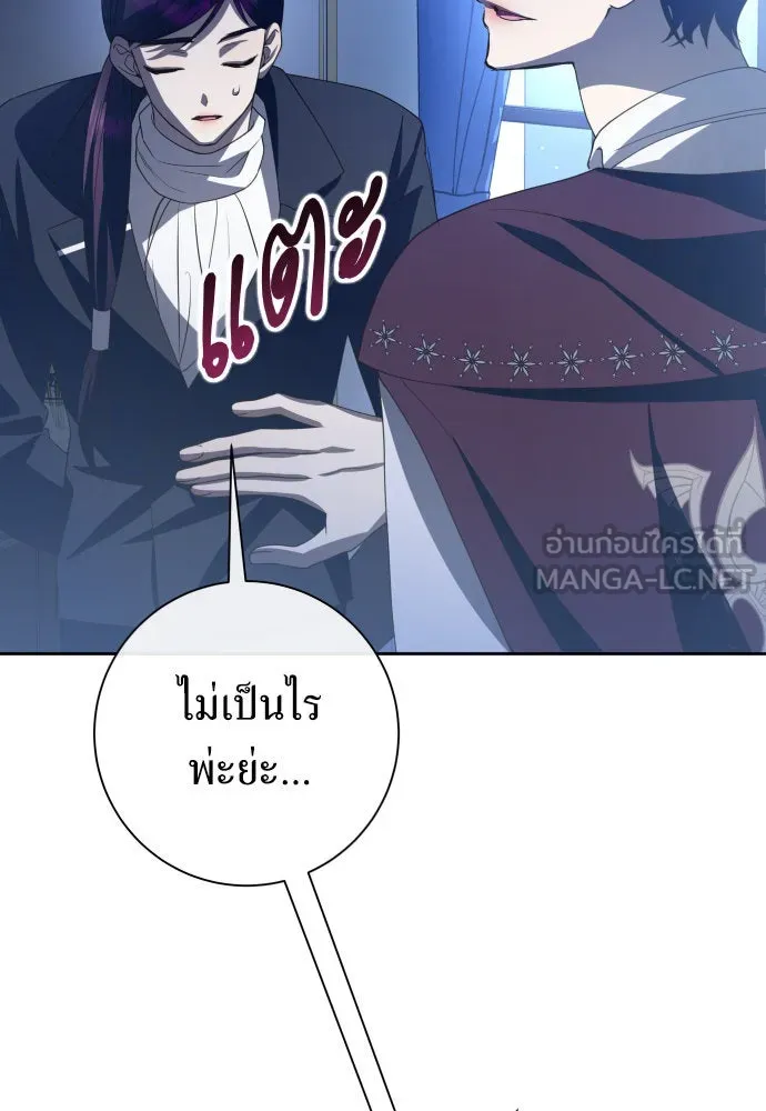 ชิงชีวิตพลิกลิขิตชะตา ตอนที่ 179. prologue(2) รูปที่ 93