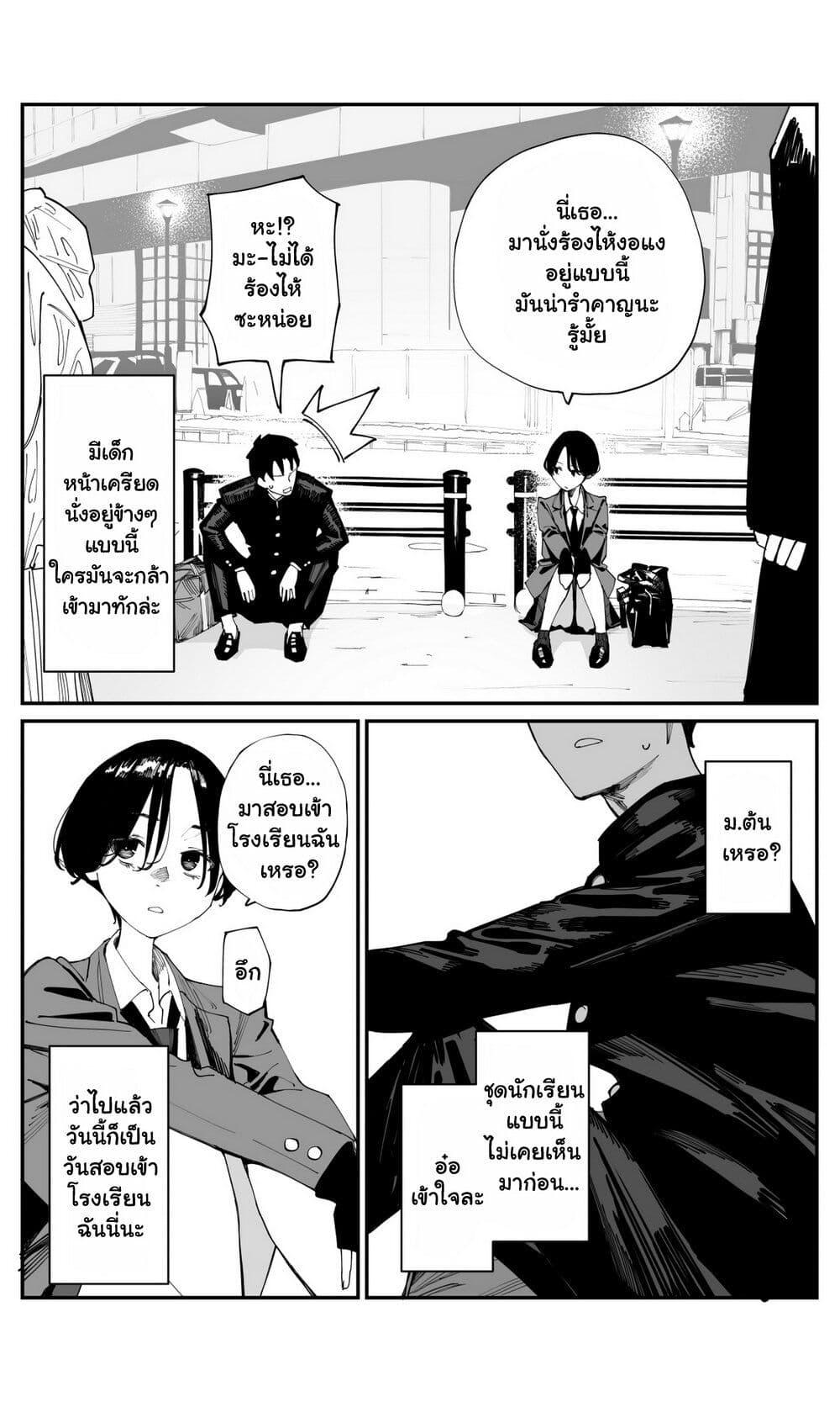 Manga-lc-com อ่านมังงะ อ่านการ์ตูน ออนไลน์ ฟรี Imasara desu ga, Osananajimi wo Suki ni Natte Shimaimashita ตอนที่ 1 2 3 4 5 6 7 8 9 10 11 12 13 14 ฟรี ไม่มีโฆษณา Manga-lc - อ่าน มังงะ อ่าน การ์ตูน ออนไลน์ อ่านมังงะ ฟรี
