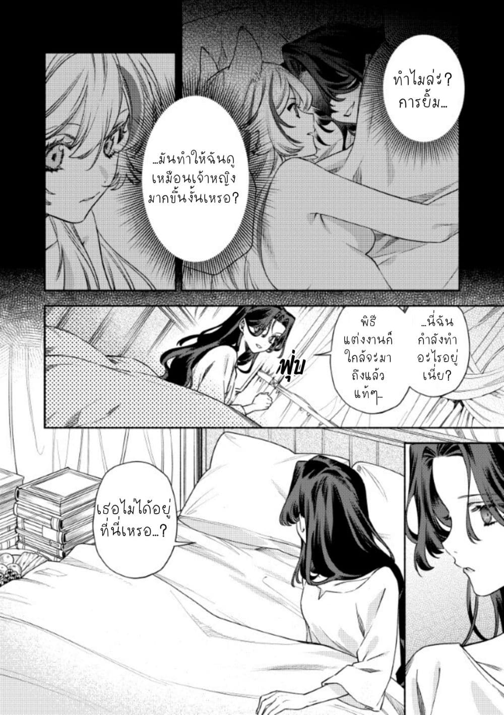 Manga-lc-com อ่านมังงะ อ่านการ์ตูน ออนไลน์ ฟรี Akuyaku Reijou no Oyome-sama ตอนที่ 1 2 3 4 5 6 7 8 9 10 11 12 13 14 ฟรี ไม่มีโฆษณา Manga-lc - อ่าน มังงะ อ่าน การ์ตูน ออนไลน์ อ่านมังงะ ฟรี