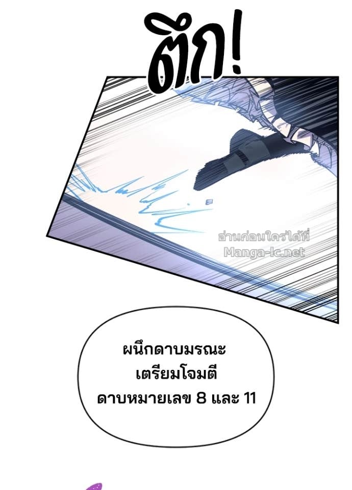 Doujin-Lc- อ่าน โดจิน มังฮวา เกาหลี ญี่ปุ่น จีน แปลไทย ผู้พิชิตเกมป้องกันฐาน ตอนที่ 1 2 3 4 5 6 7 8 9 10 11 12 13 14 ฟรี ไม่มีโฆษณา อ่าน โดจิน Manhwa เกาหลี ญี่ปุ่น จีน เรามีครบ คัดมาให้เน้นๆ โดจิน 18+ รับประกันความฟินโดย Doujin Lc