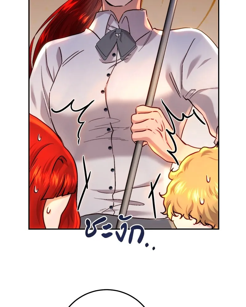 เจ้าหญิงคลั่งแห่งวังหลวง ตอนที่ 64 รูปที่ 47