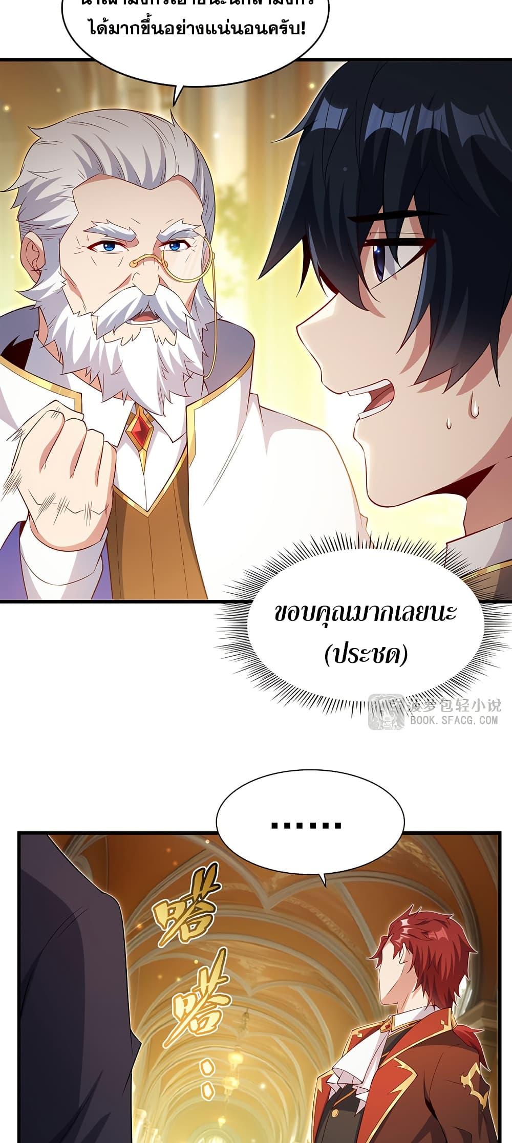 Manga-lc-com อ่านมังงะ อ่านการ์ตูน ออนไลน์ ฟรี Shut Up, Evil Dragon, I Don’t Want to Raise a Child With You Anymore ตอนที่ 1 2 3 4 5 6 7 8 9 10 11 12 13 14 ฟรี ไม่มีโฆษณา Manga-lc - อ่าน มังงะ อ่าน การ์ตูน ออนไลน์ อ่านมังงะ ฟรี