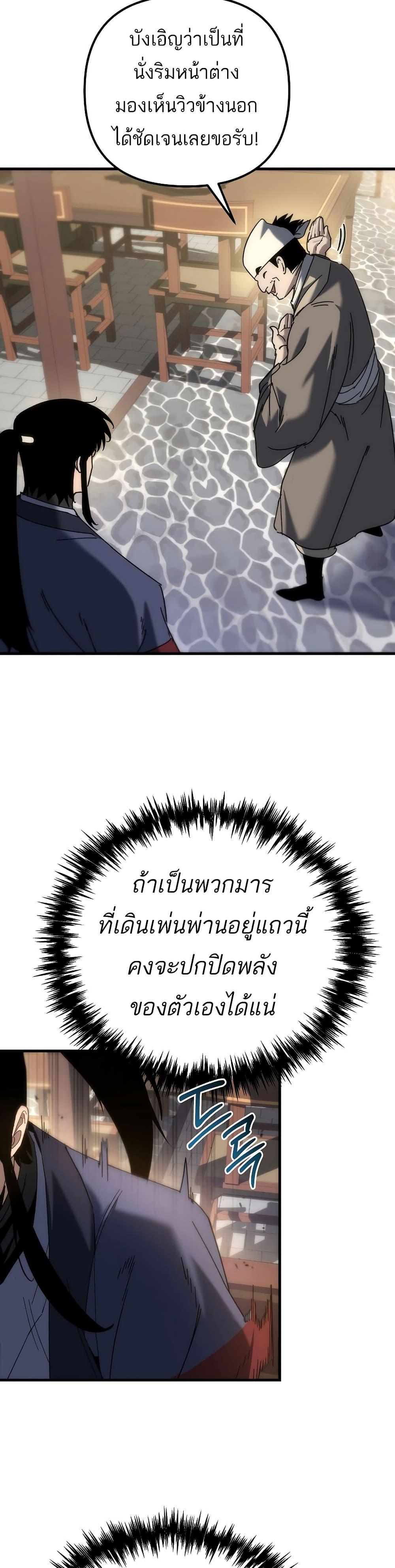 Manga-lc-com อ่านมังงะ อ่านการ์ตูน ออนไลน์ ฟรี Legend of the Reincarnated Demon God ตอนที่ 1 2 3 4 5 6 7 8 9 10 11 12 13 14 ฟรี ไม่มีโฆษณา Manga-lc - อ่าน มังงะ อ่าน การ์ตูน ออนไลน์ อ่านมังงะ ฟรี