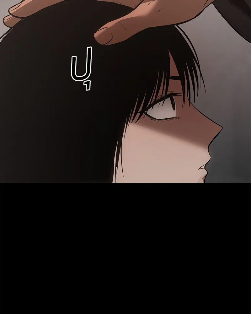 แบคXX ตอนที่ 73 รูปที่ 172