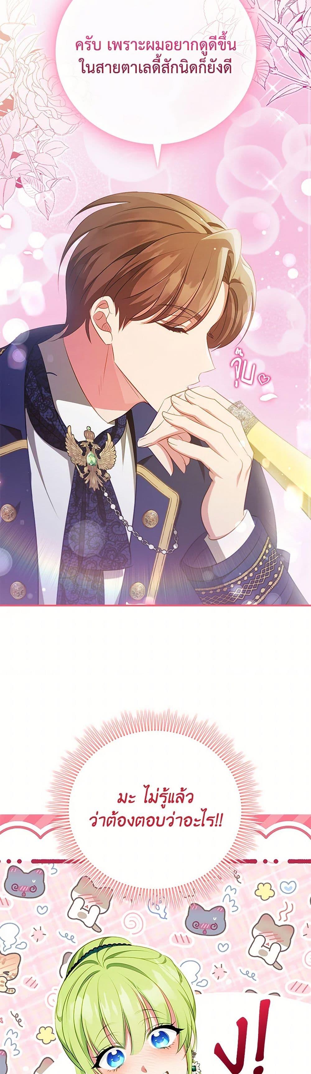 Manga-lc-com อ่านมังงะ อ่านการ์ตูน ออนไลน์ ฟรี The Heroine is a Man! ตอนที่ 1 2 3 4 5 6 7 8 9 10 11 12 13 14 ฟรี ไม่มีโฆษณา Manga-lc - อ่าน มังงะ อ่าน การ์ตูน ออนไลน์ อ่านมังงะ ฟรี