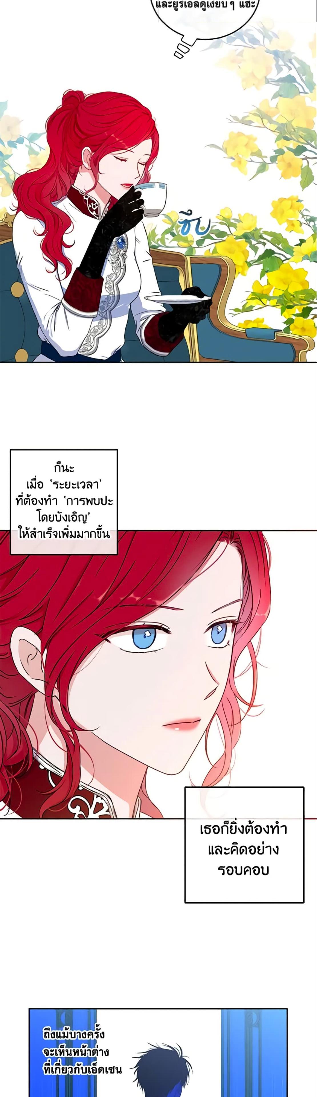 Manga-lc-com อ่านมังงะ อ่านการ์ตูน ออนไลน์ ฟรี I Fell into a Reverse Harem Game! ตอนที่ 1 2 3 4 5 6 7 8 9 10 11 12 13 14 ฟรี ไม่มีโฆษณา Manga-lc - อ่าน มังงะ อ่าน การ์ตูน ออนไลน์ อ่านมังงะ ฟรี