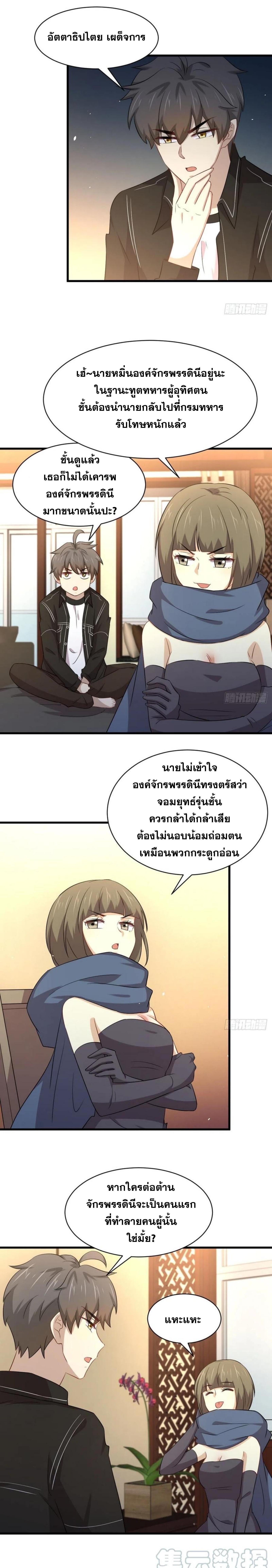 Manga-lc-com อ่านมังงะ อ่านการ์ตูน ออนไลน์ ฟรี Immortal Swordsman in the Reverse World ตอนที่ 1 2 3 4 5 6 7 8 9 10 11 12 13 14 ฟรี ไม่มีโฆษณา Manga-lc - อ่าน มังงะ อ่าน การ์ตูน ออนไลน์ อ่านมังงะ ฟรี