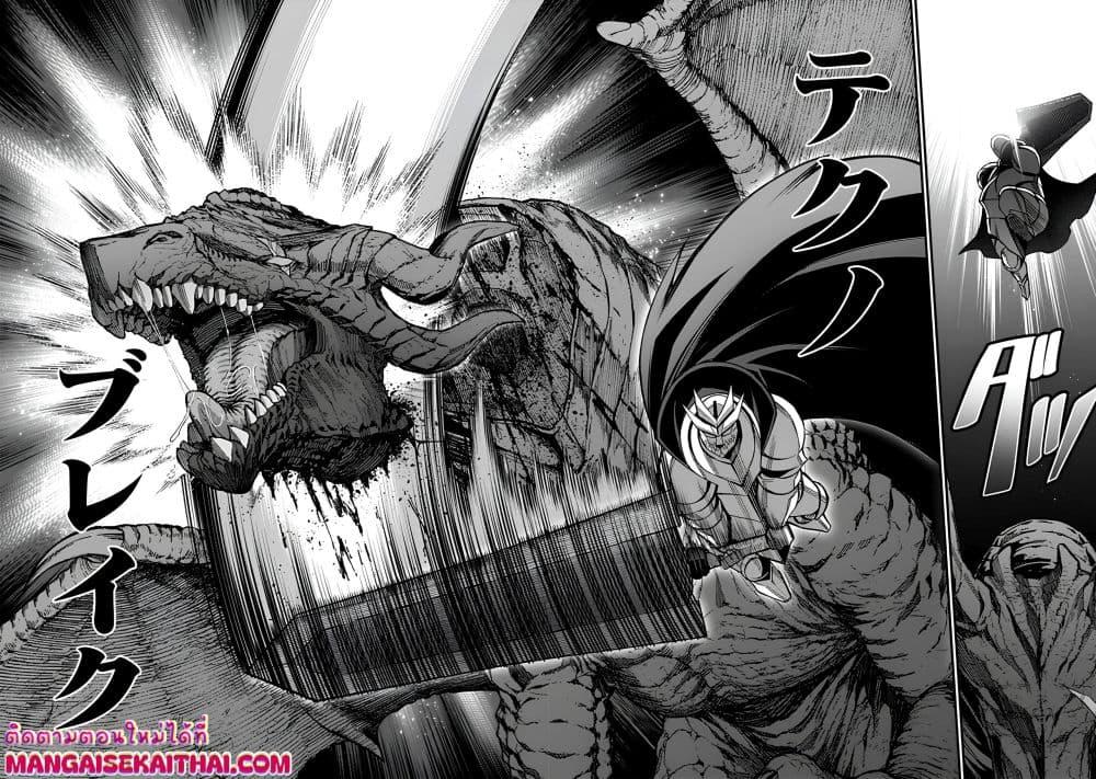 Manga-lc-com อ่านมังงะ อ่านการ์ตูน ออนไลน์ ฟรี Harem Ou no isekai Press Manyuuki ตอนที่ 1 2 3 4 5 6 7 8 9 10 11 12 13 14 ฟรี ไม่มีโฆษณา Manga-lc - อ่าน มังงะ อ่าน การ์ตูน ออนไลน์ อ่านมังงะ ฟรี