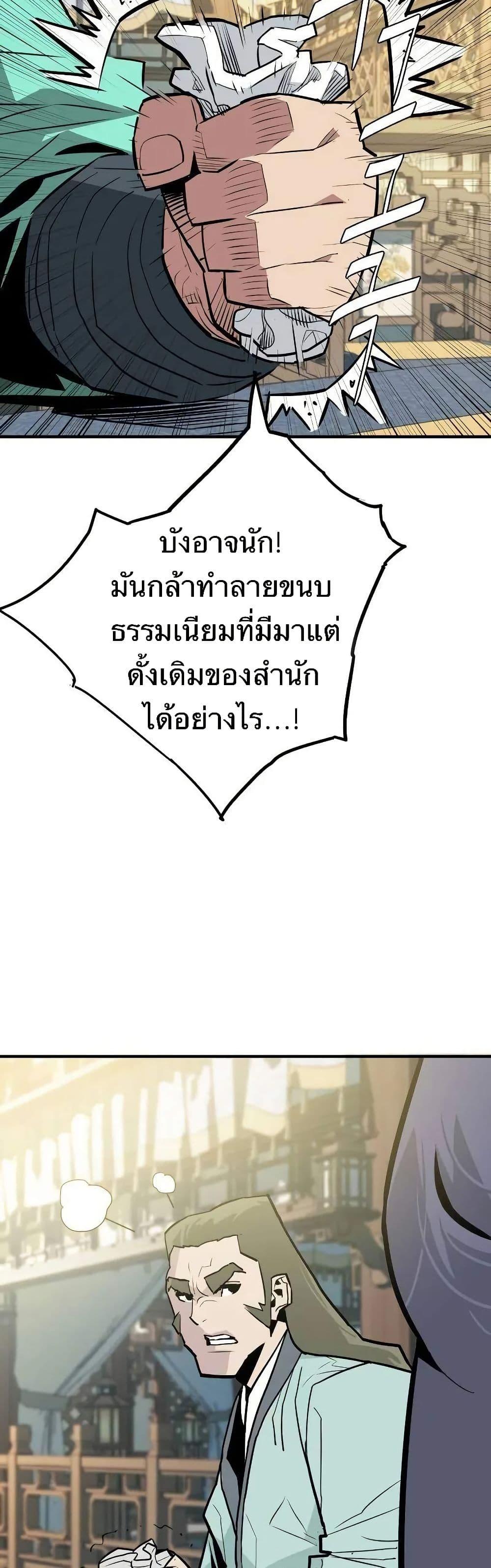 Manga-lc-com อ่านมังงะ อ่านการ์ตูน ออนไลน์ ฟรี Demon King ตอนที่ 1 2 3 4 5 6 7 8 9 10 11 12 13 14 ฟรี ไม่มีโฆษณา Manga-lc - อ่าน มังงะ อ่าน การ์ตูน ออนไลน์ อ่านมังงะ ฟรี