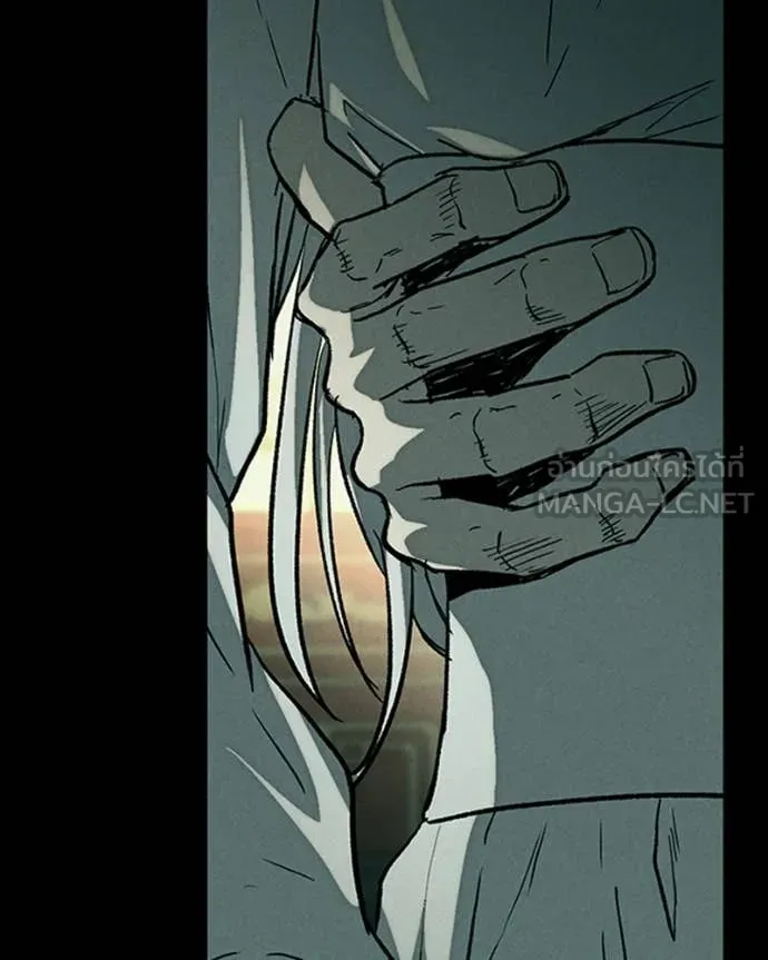 เกาลูน ตอนที่ 32 รูปที่ 133