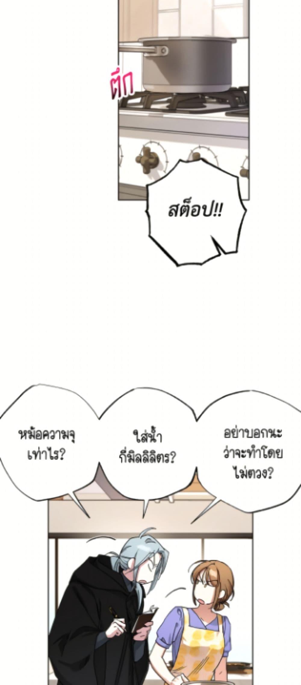 Manga-lc-com อ่านมังงะ อ่านการ์ตูน ออนไลน์ ฟรี The Housekeeper of the Dungeon ตอนที่ 1 2 3 4 5 6 7 8 9 10 11 12 13 14 ฟรี ไม่มีโฆษณา Manga-lc - อ่าน มังงะ อ่าน การ์ตูน ออนไลน์ อ่านมังงะ ฟรี