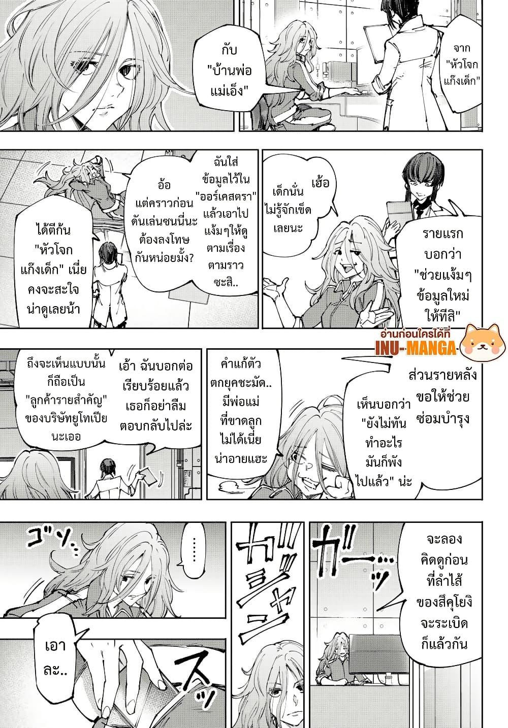 Manga-lc-com อ่านมังงะ อ่านการ์ตูน ออนไลน์ ฟรี Shangri-La Frontier ตอนที่ 1 2 3 4 5 6 7 8 9 10 11 12 13 14 ฟรี ไม่มีโฆษณา Manga-lc - อ่าน มังงะ อ่าน การ์ตูน ออนไลน์ อ่านมังงะ ฟรี