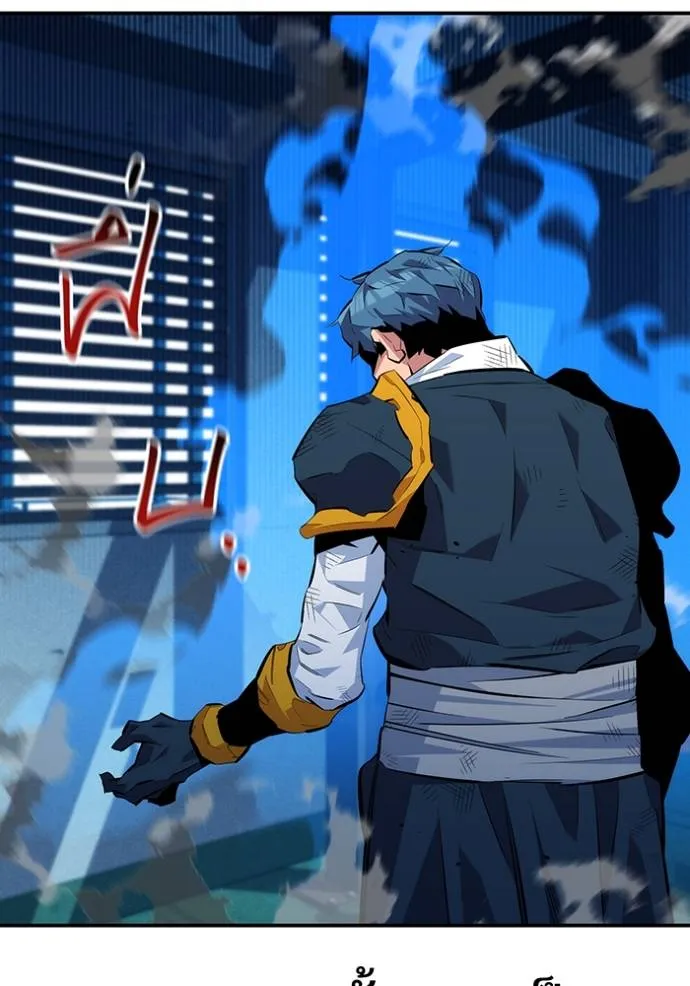 แยกร่างล่าอัตโนมัติ ตอนที่ 110 รูปที่ 142