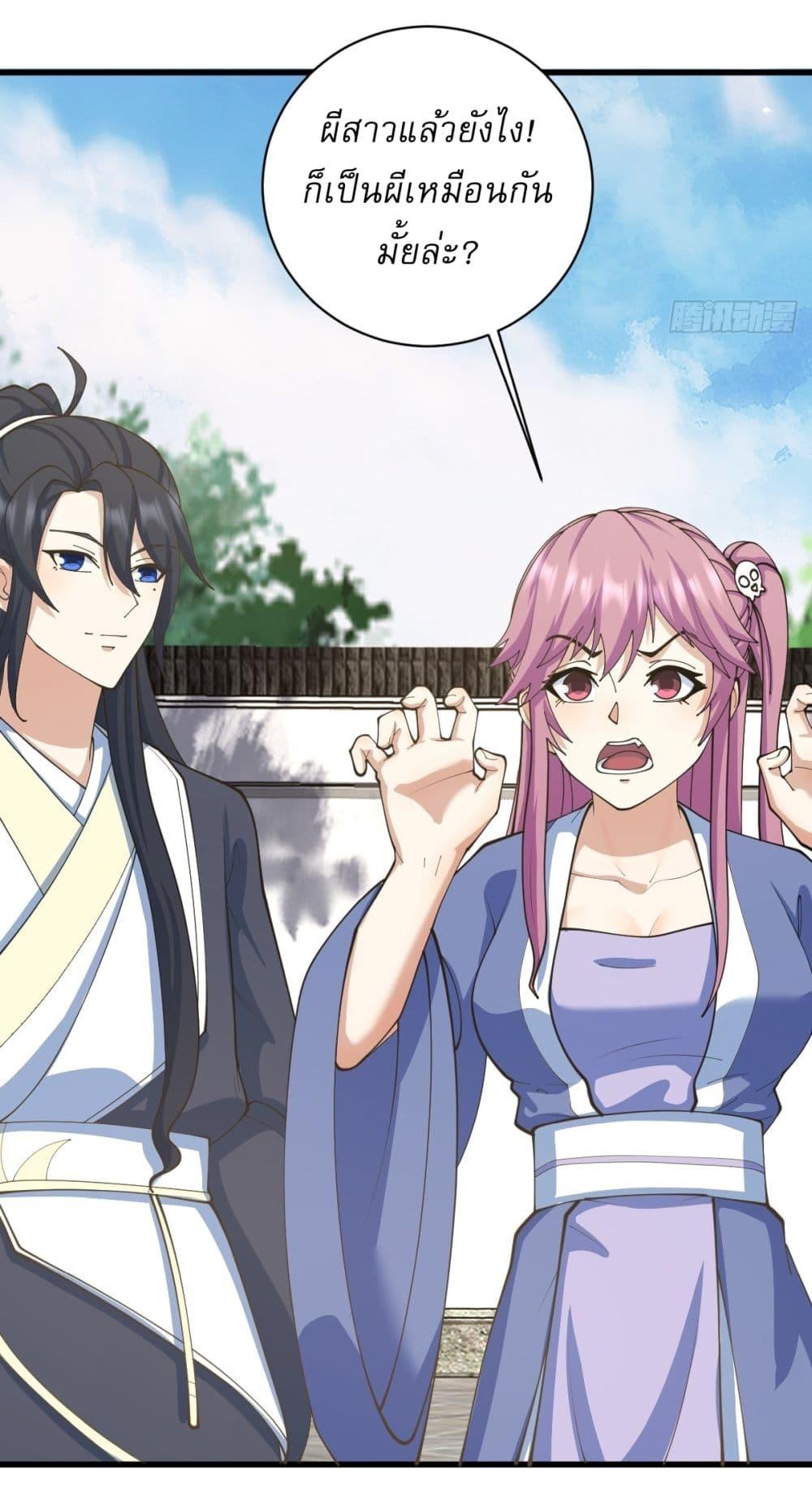 Manga-lc-com อ่านมังงะ อ่านการ์ตูน ออนไลน์ ฟรี Invincible After a Hundred Years of Seclusion ตอนที่ 1 2 3 4 5 6 7 8 9 10 11 12 13 14 ฟรี ไม่มีโฆษณา Manga-lc - อ่าน มังงะ อ่าน การ์ตูน ออนไลน์ อ่านมังงะ ฟรี